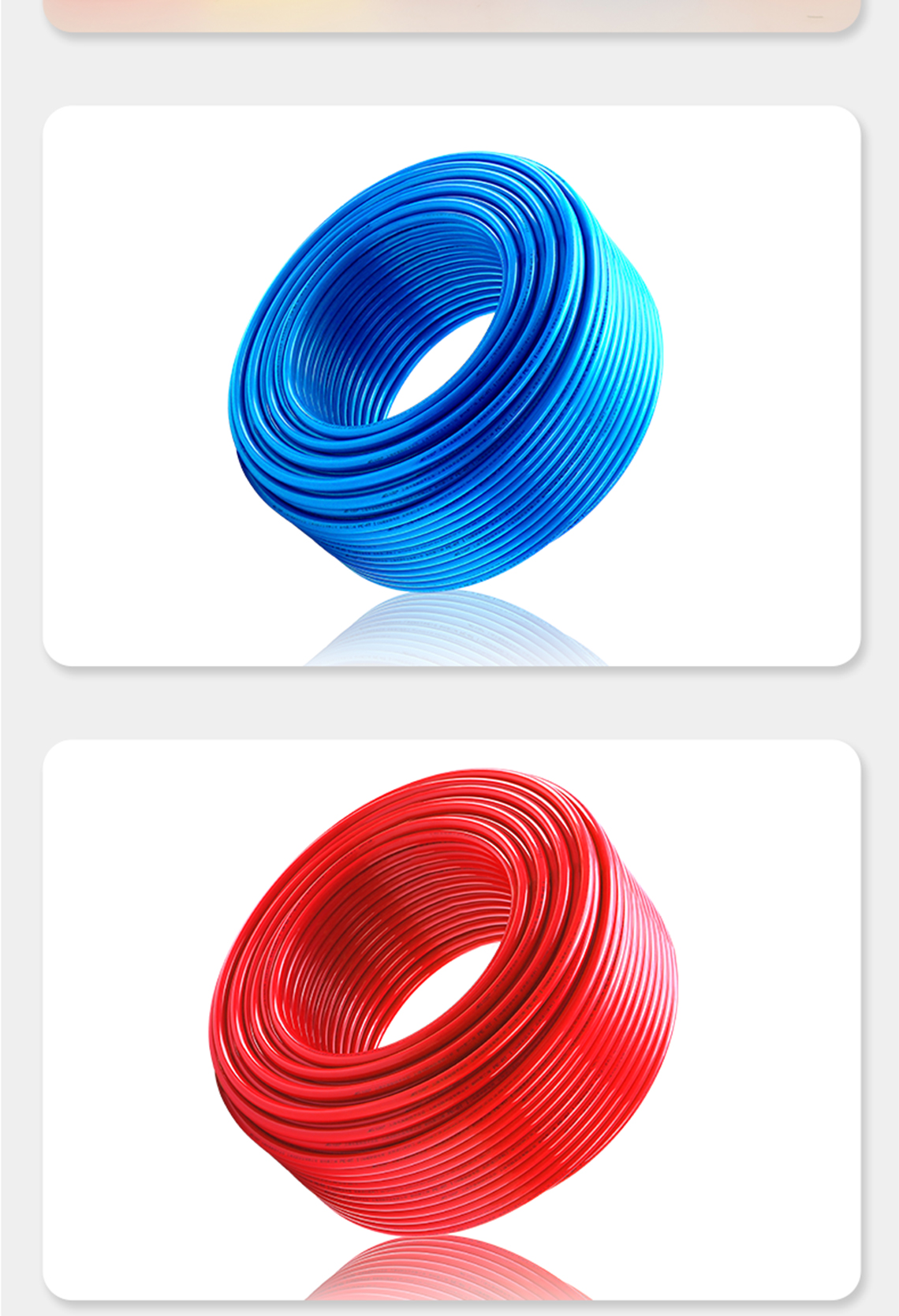 龙胜管精品红色PERT阻氧管