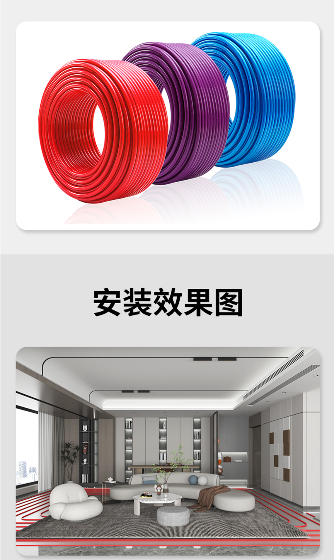 龙胜管精品红色PERT阻氧管