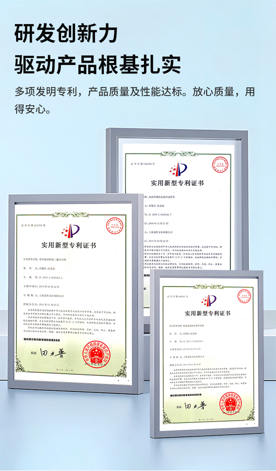 龙胜管橙红色PERT地暖管