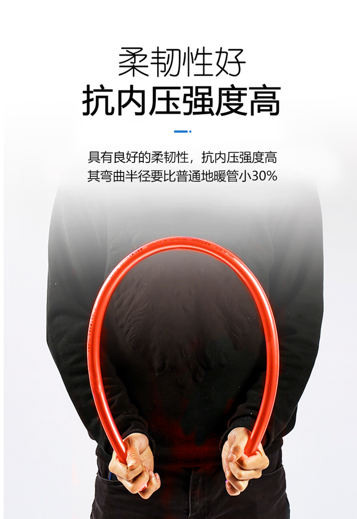 龙胜管橙红色PERT地暖管