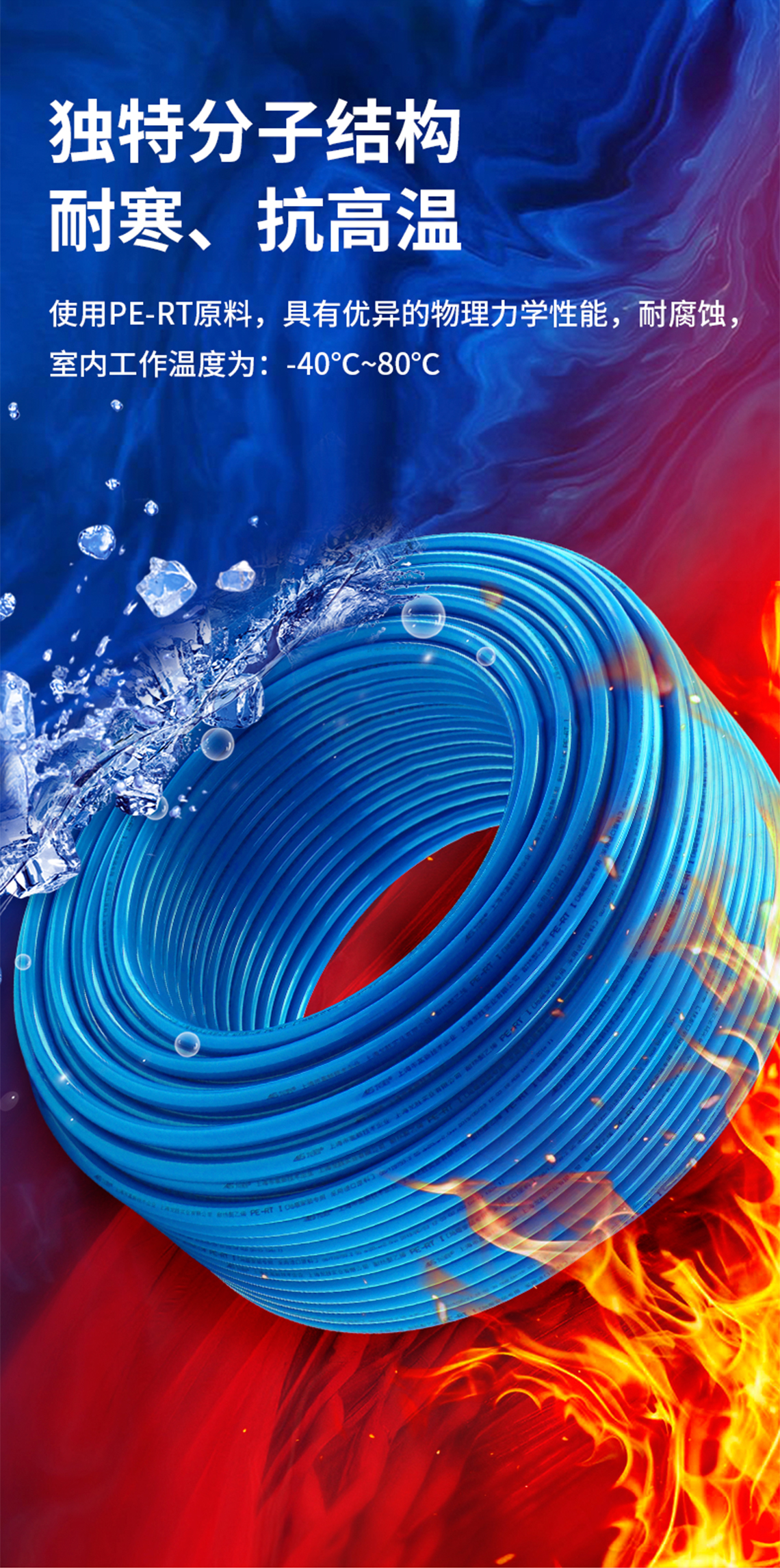 龙胜管橙红色PERT地暖管