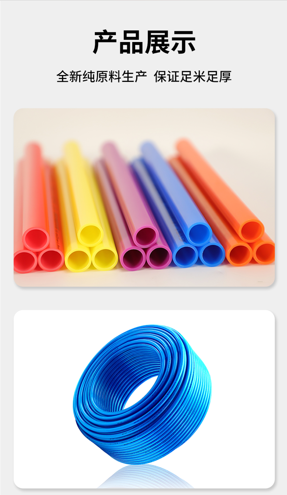 龙胜管橙红色PERT地暖管