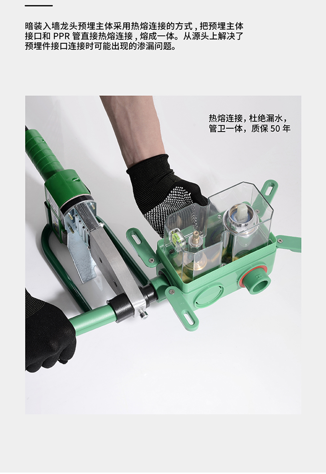 龙胜管暗装花洒龙头