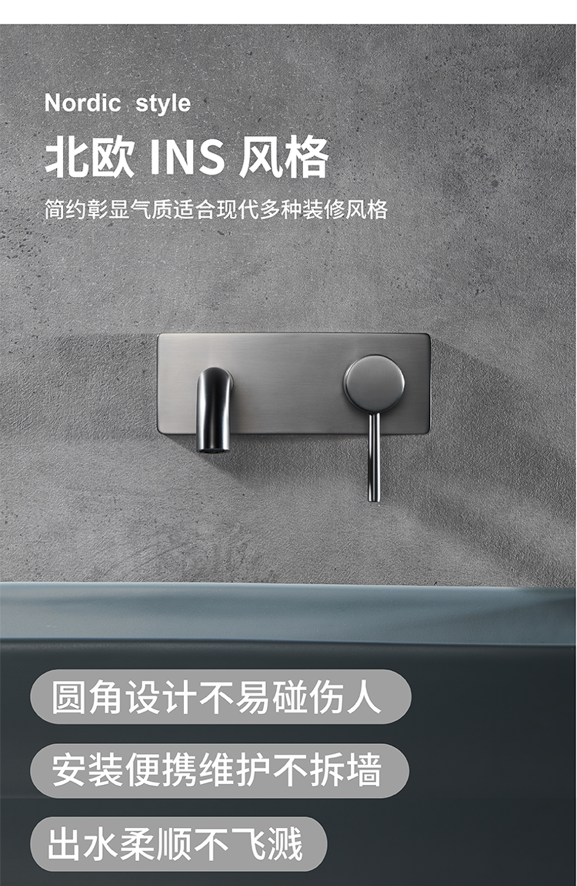 龙胜管暗装花洒龙头