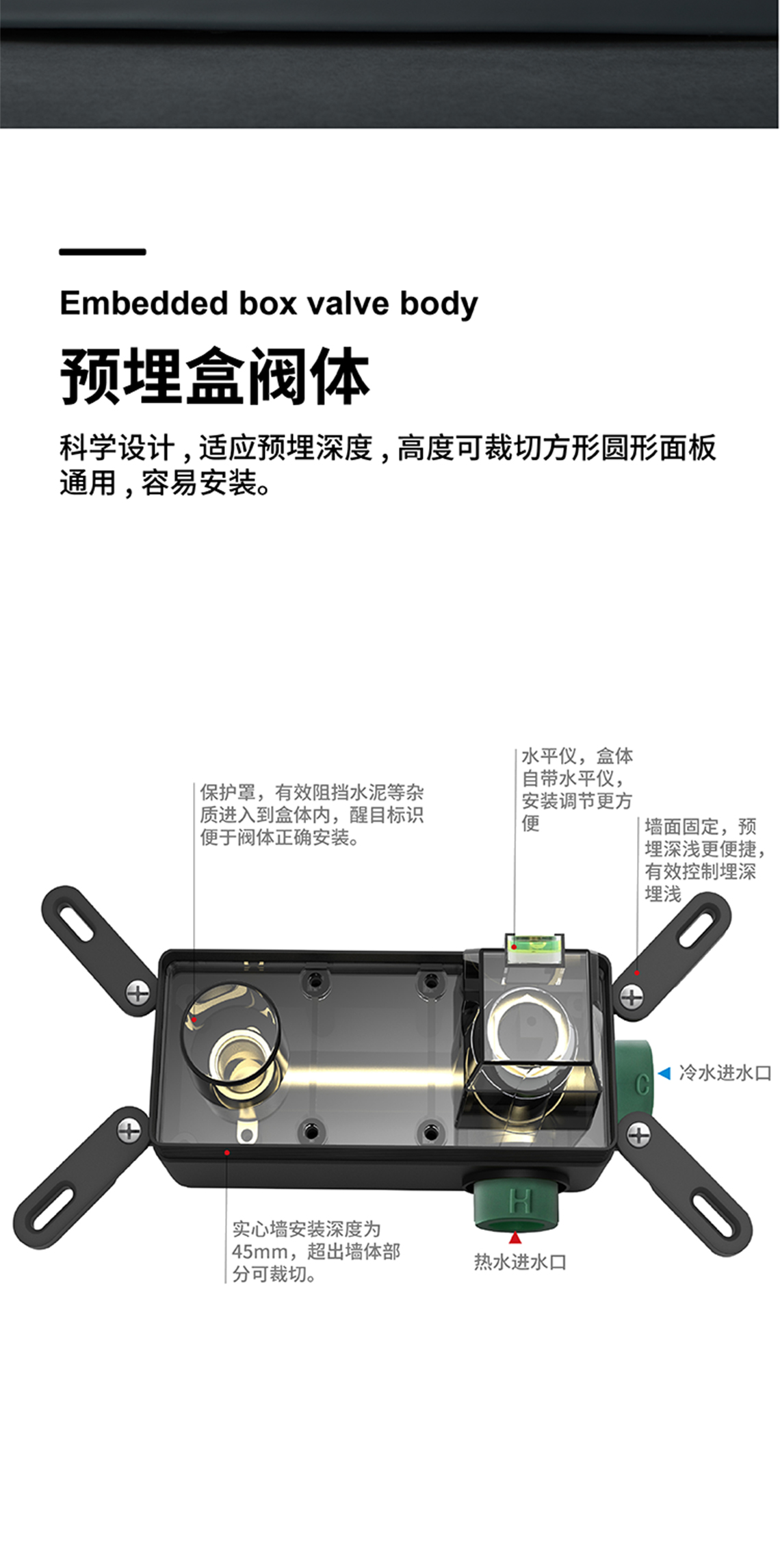 龙胜管暗装花洒龙头