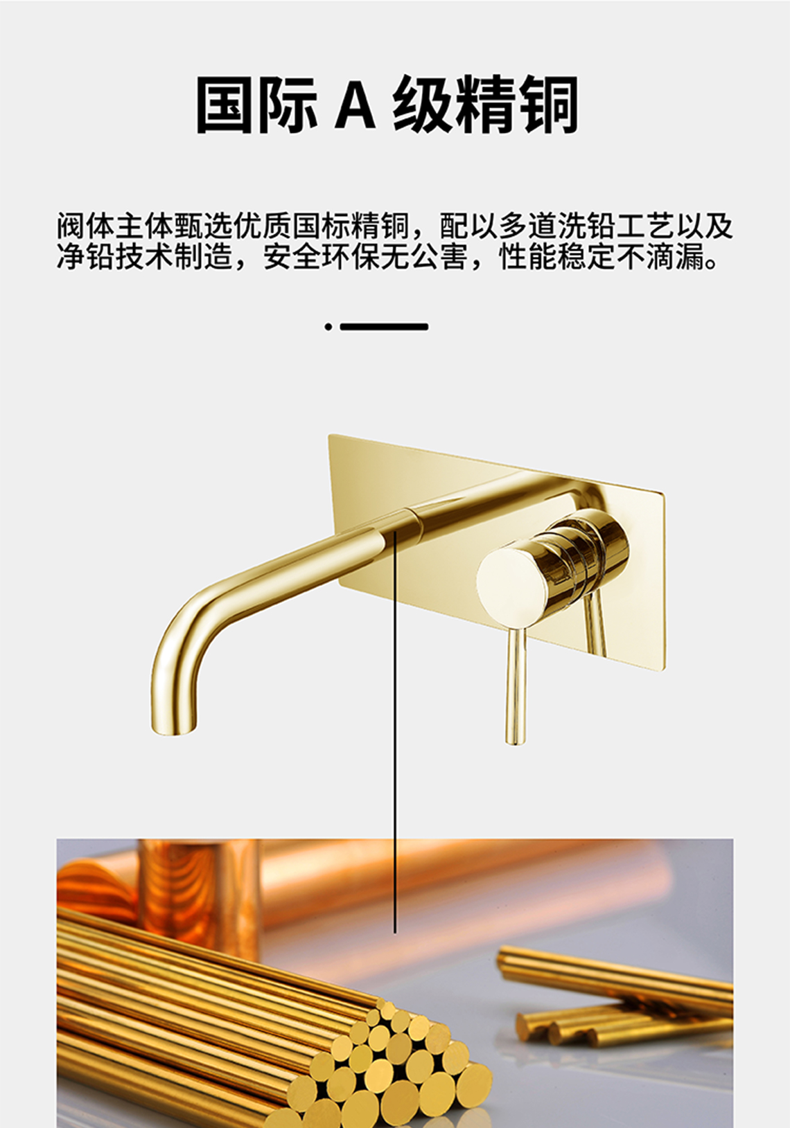 龙胜管暗装花洒龙头