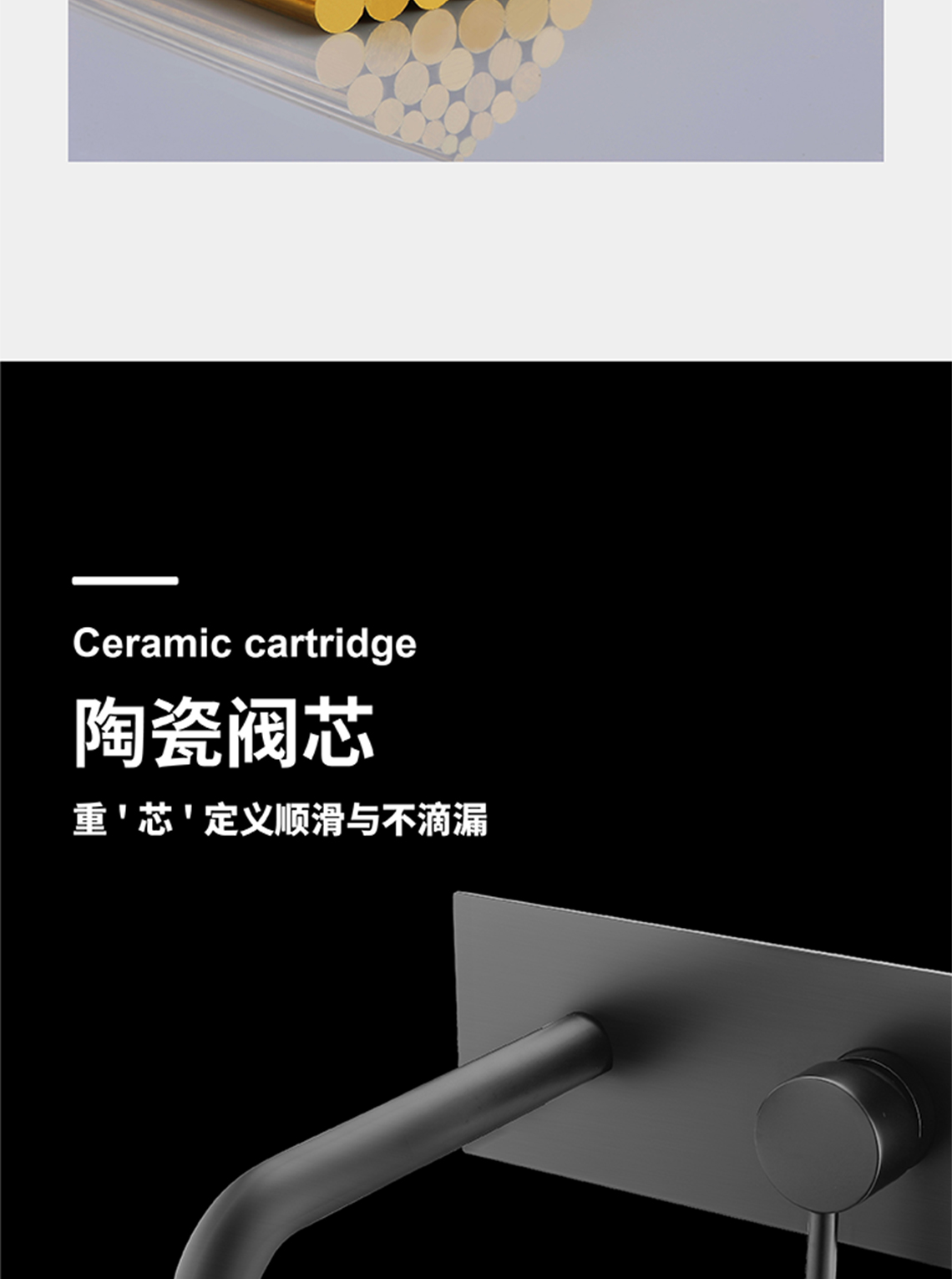 龙胜管暗装花洒龙头