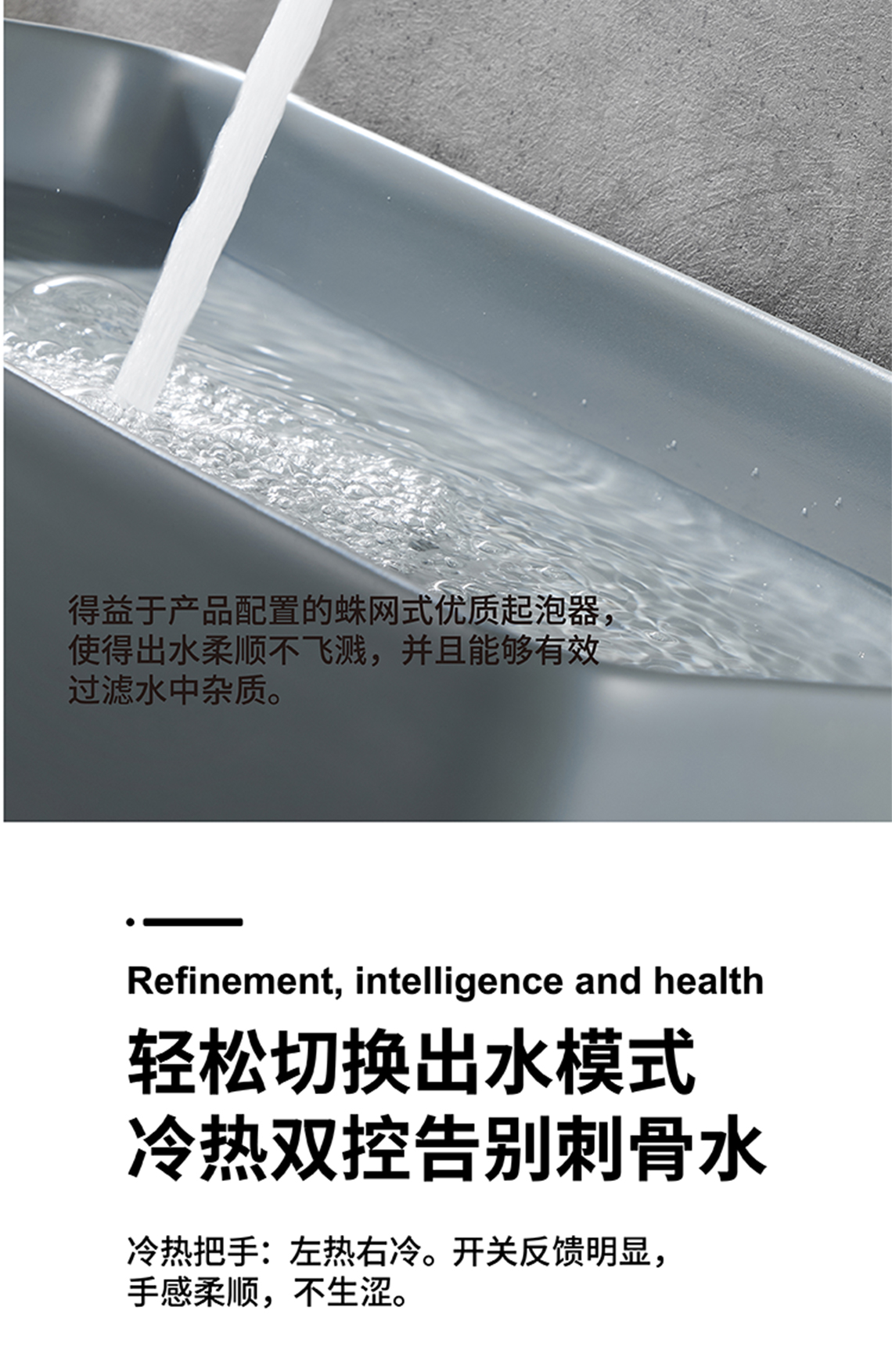 龙胜管暗装花洒龙头