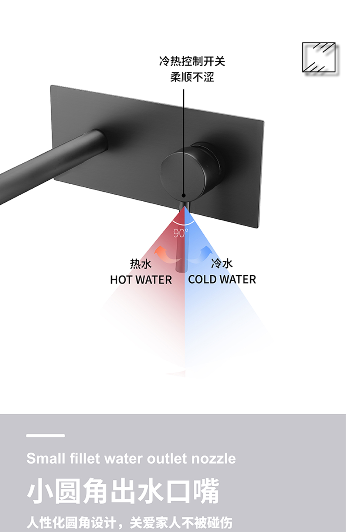 龙胜管暗装花洒龙头