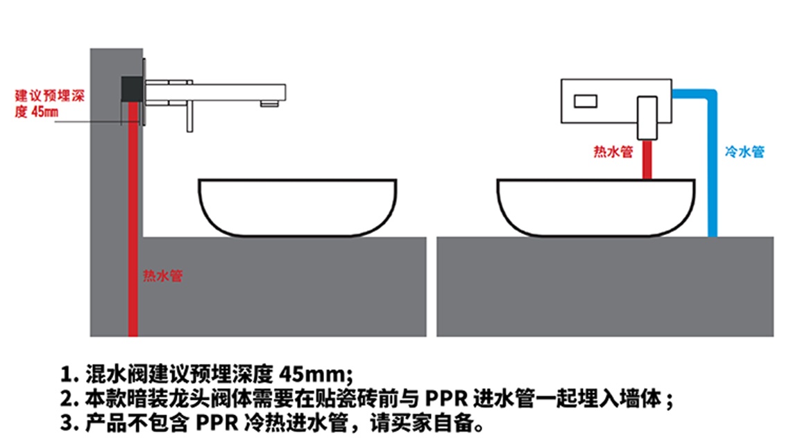 龙胜管暗装花洒龙头