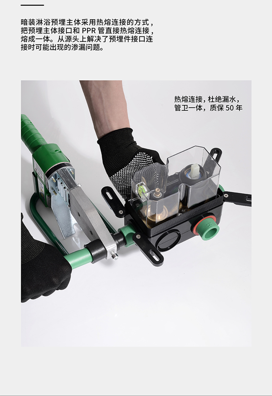 龙胜管三功能暗装花洒