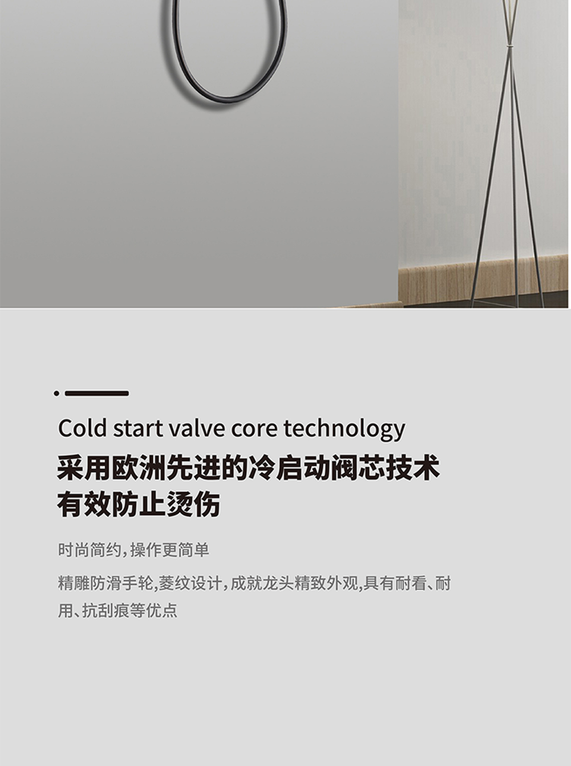 龙胜管三功能暗装花洒