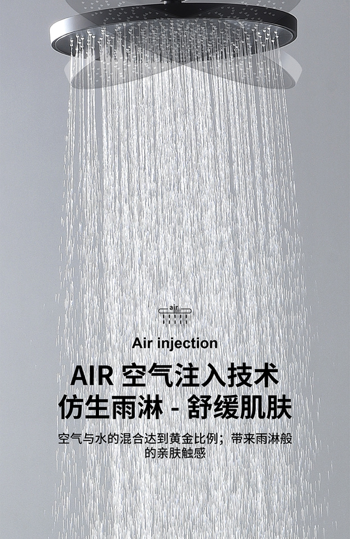 龙胜管三功能暗装花洒