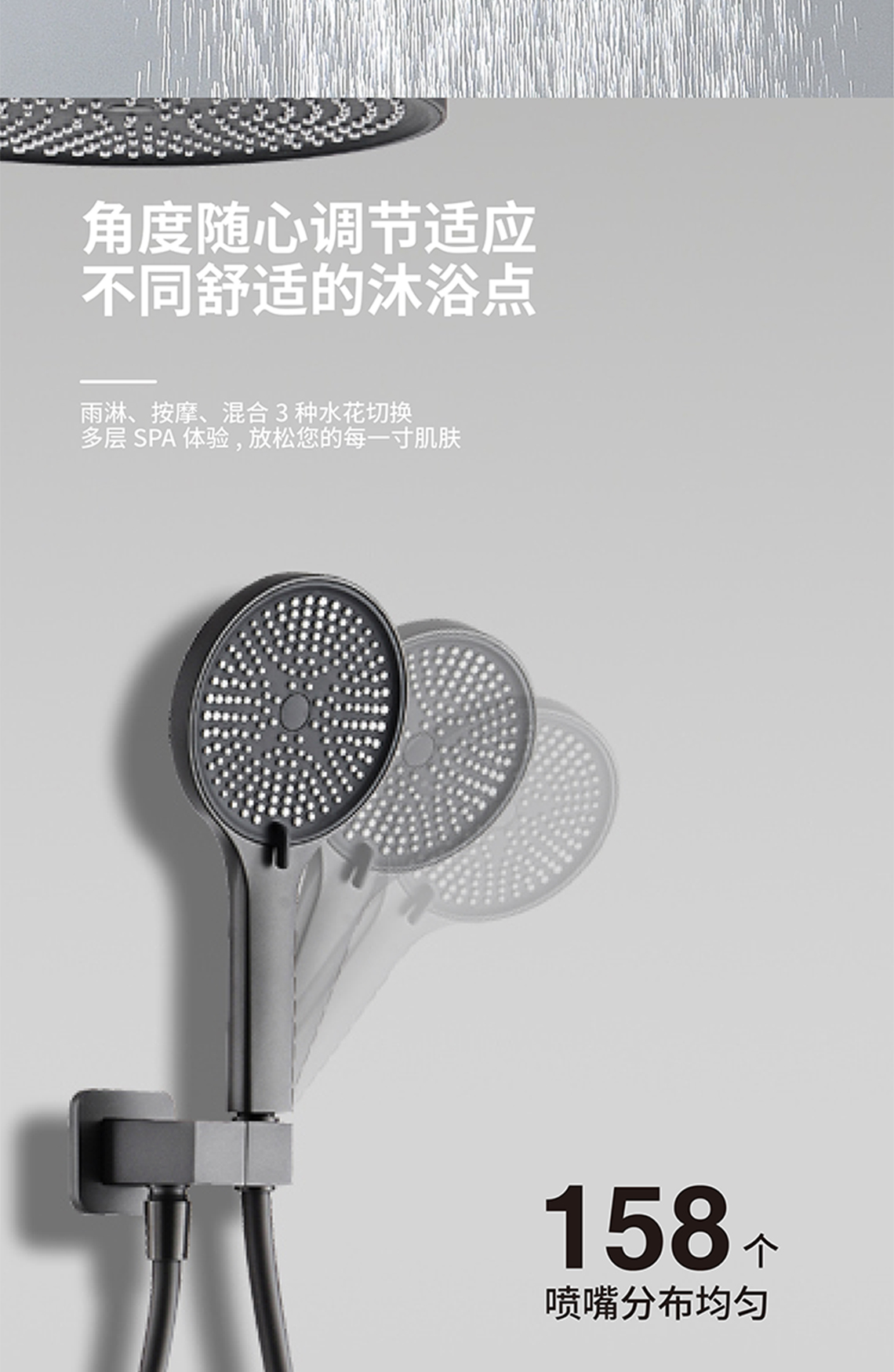 龙胜管三功能暗装花洒