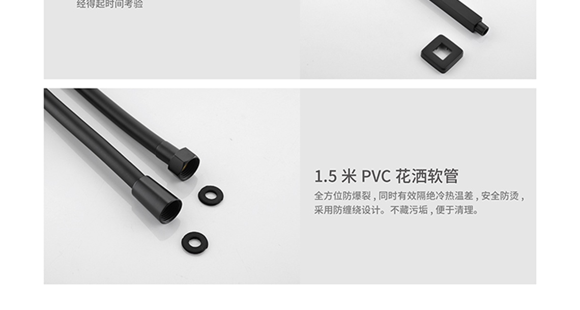 龙胜管三功能暗装花洒