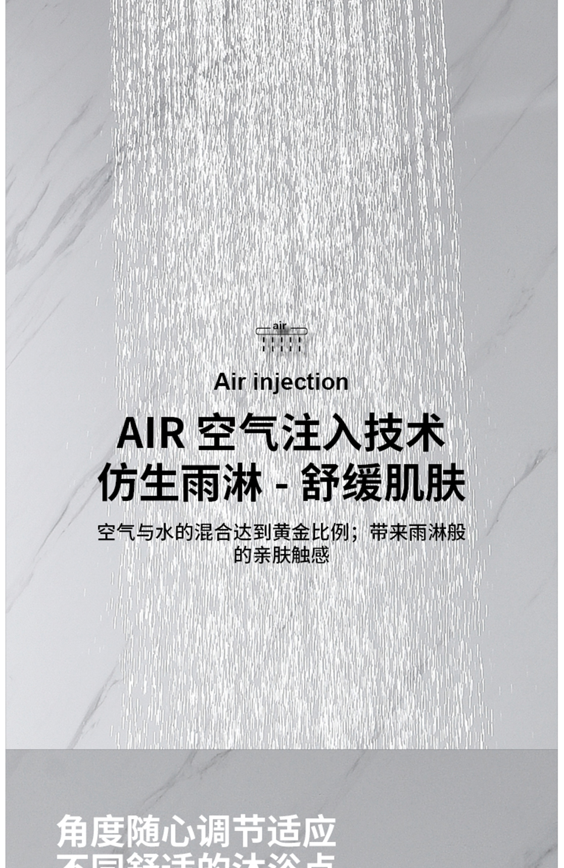 龙胜管双功能暗装花洒