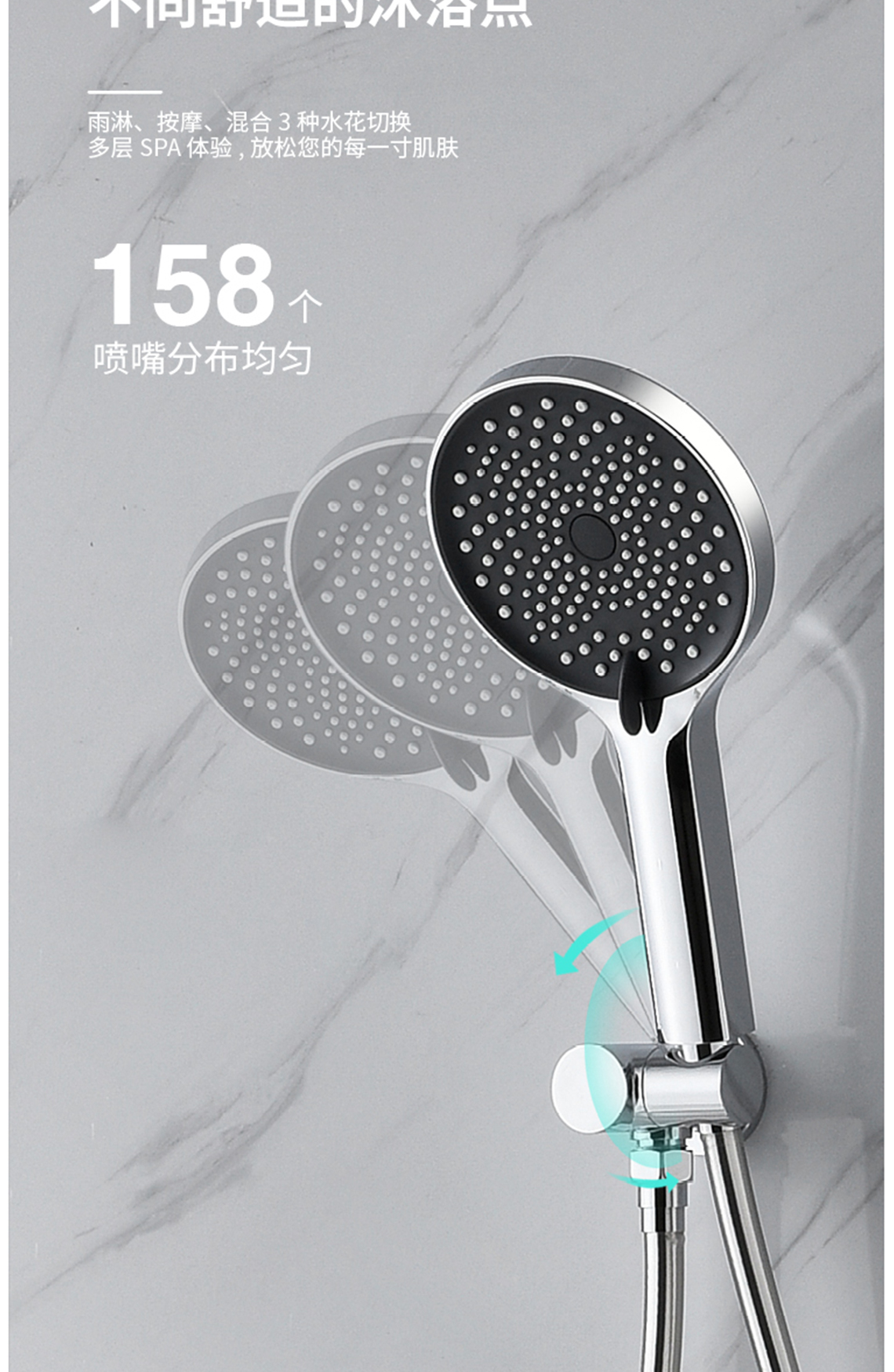 龙胜管双功能暗装花洒