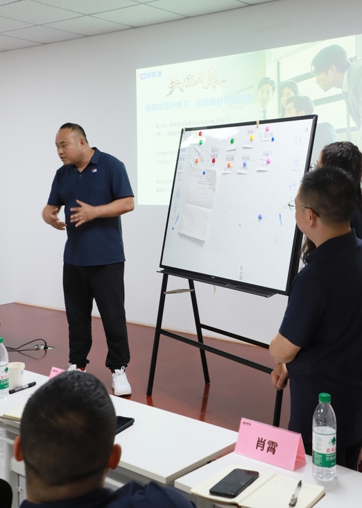 逆势破局，聚力前行！龙胜管2025上半年度营销会议圆满落幕！