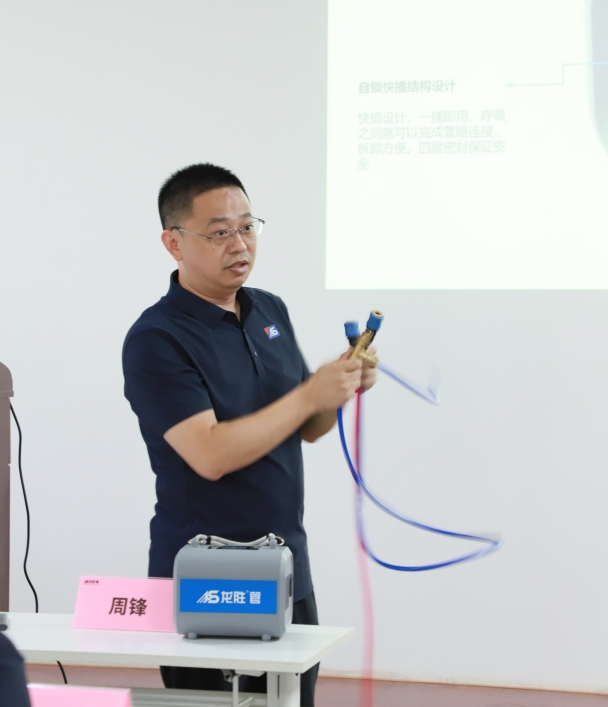 逆势破局，聚力前行！龙胜管2025上半年度营销会议圆满落幕！